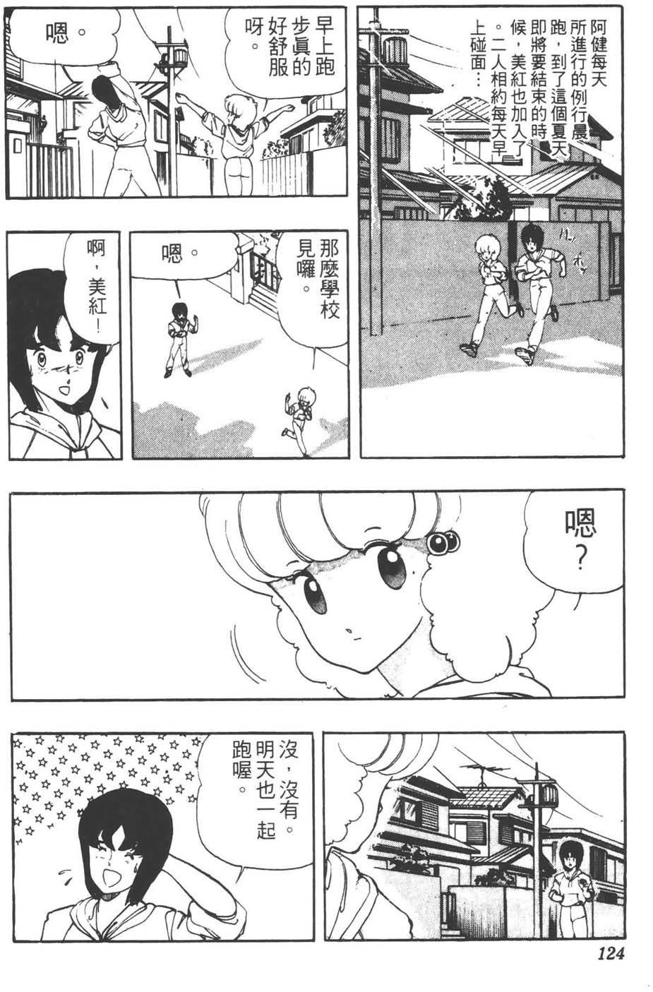 第121页