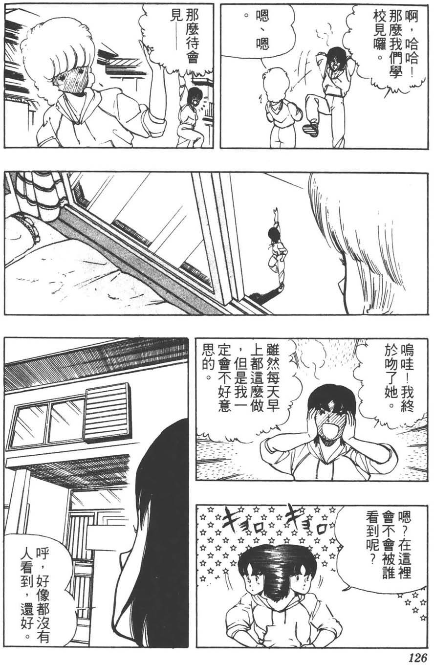 第123页