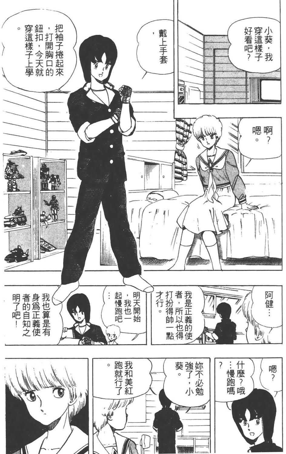第124页