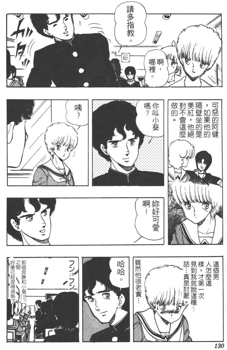 第127页