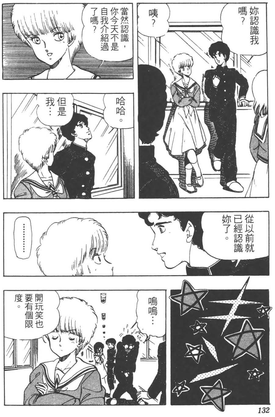第129页