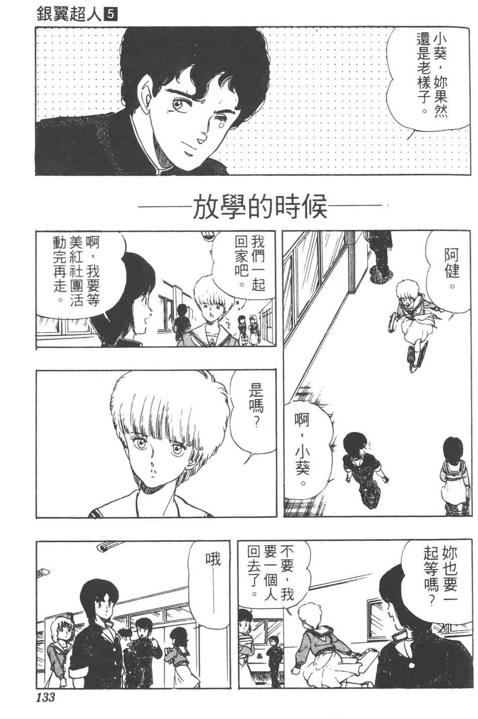 第130页