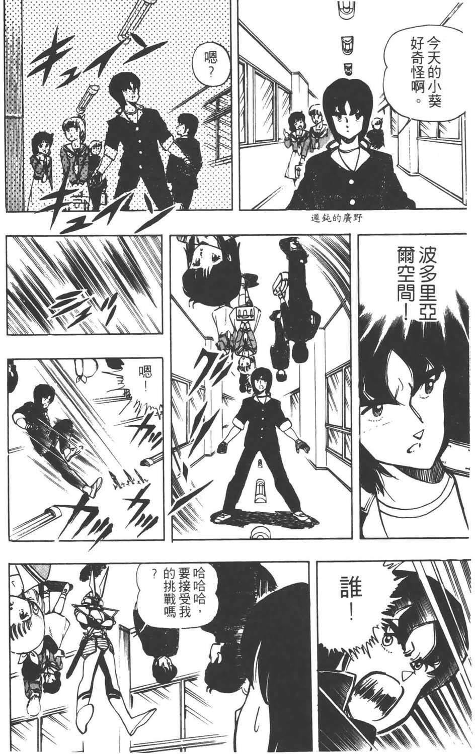 第131页