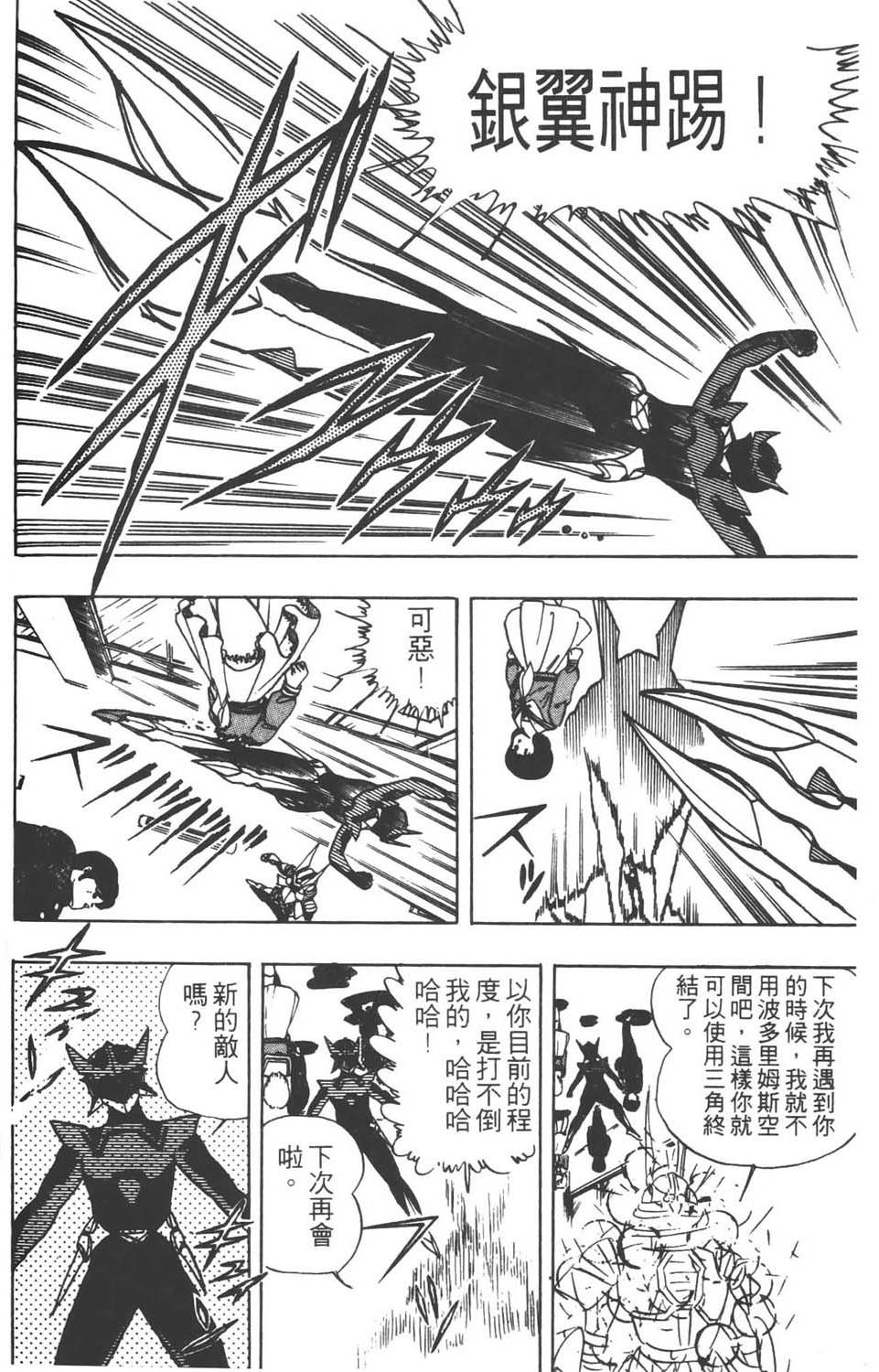 第135页