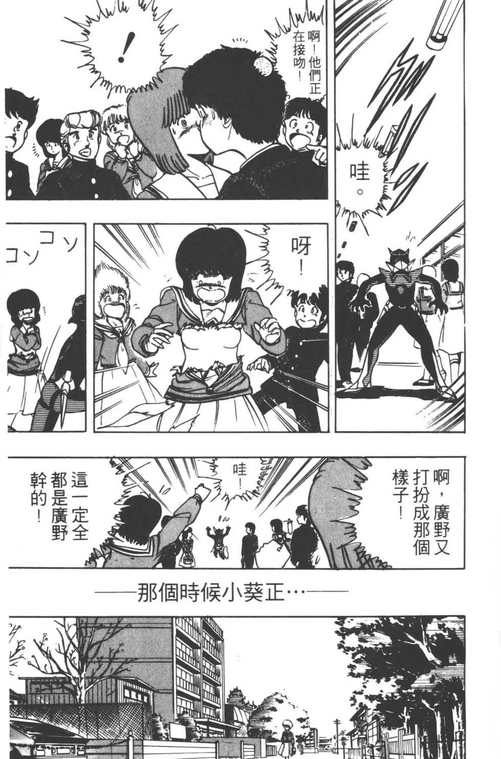 第136页