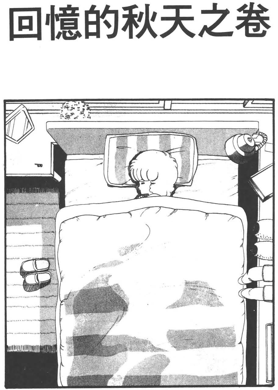 第138页