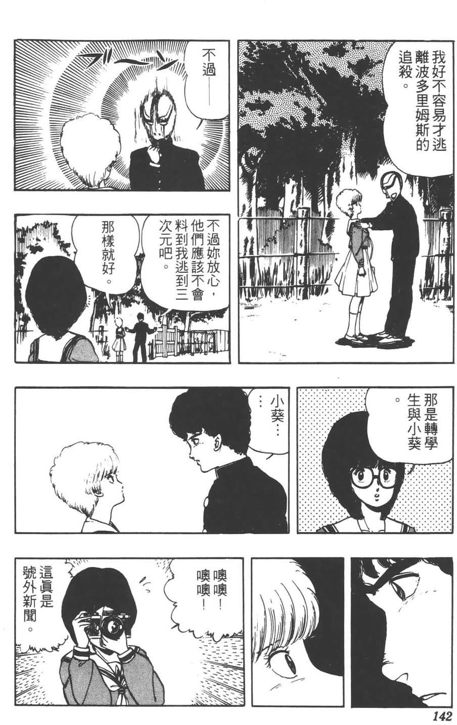 第139页