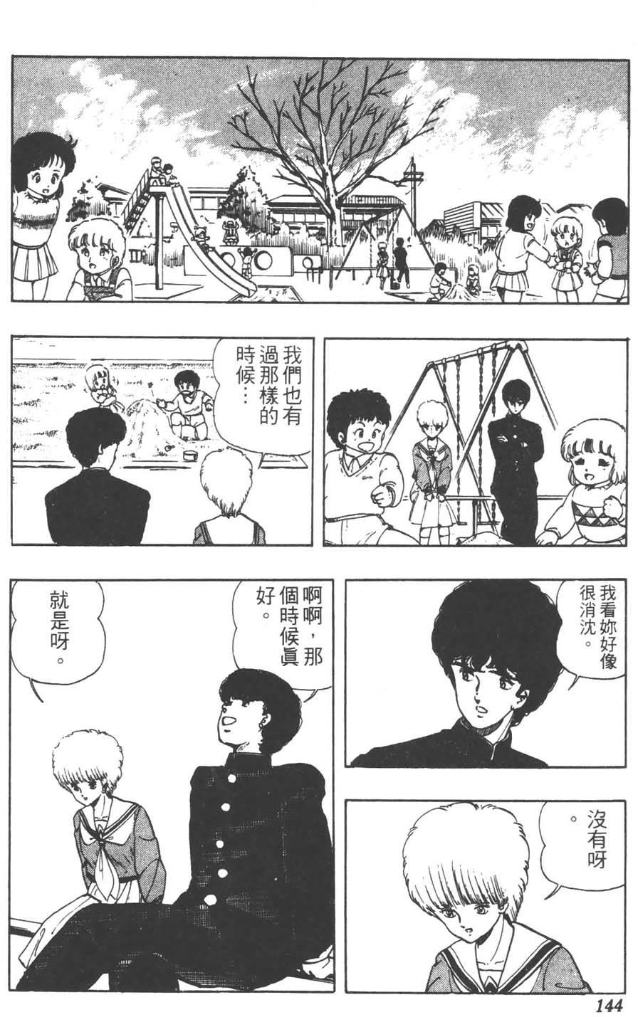 第141页