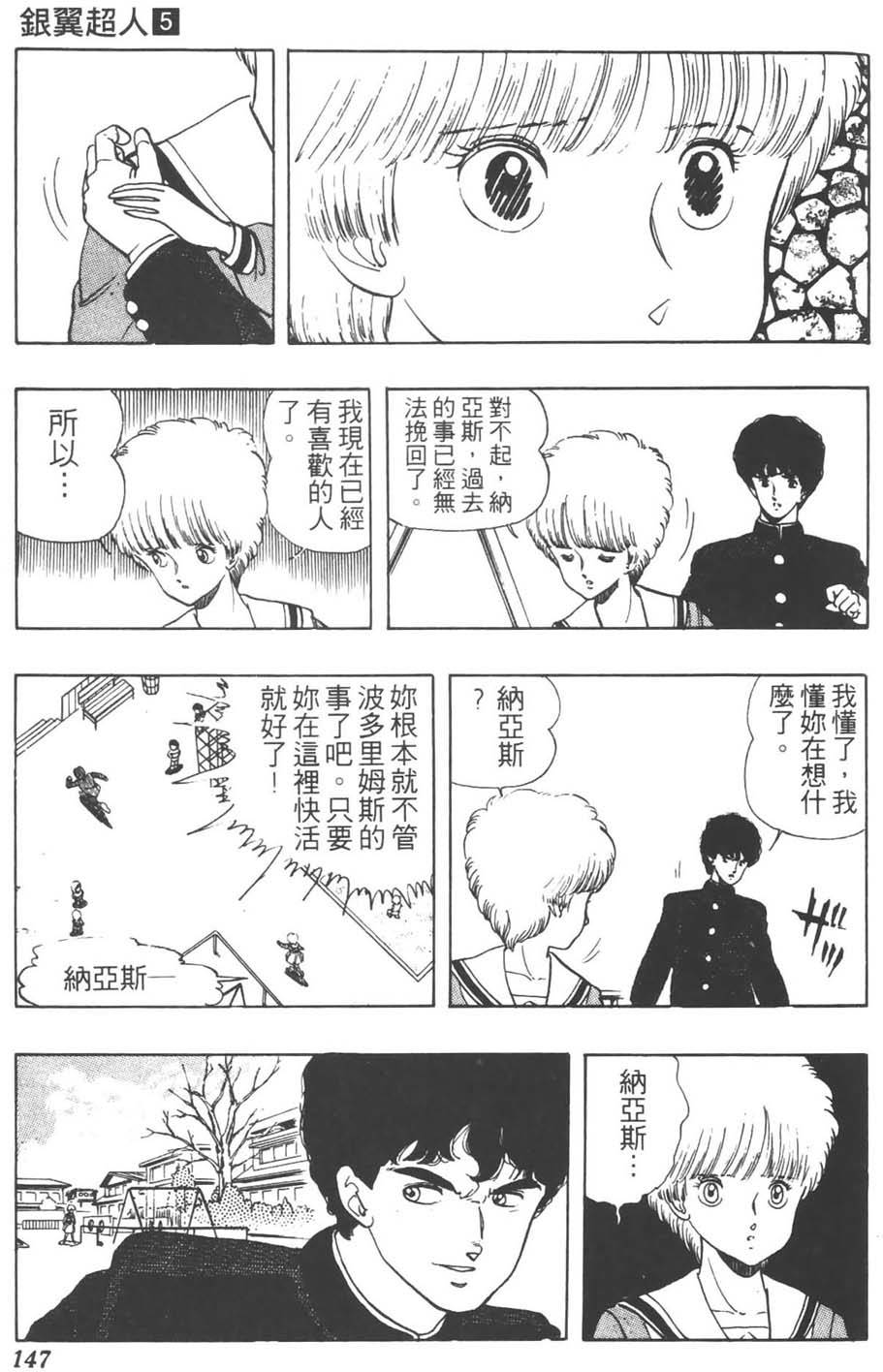 第144页