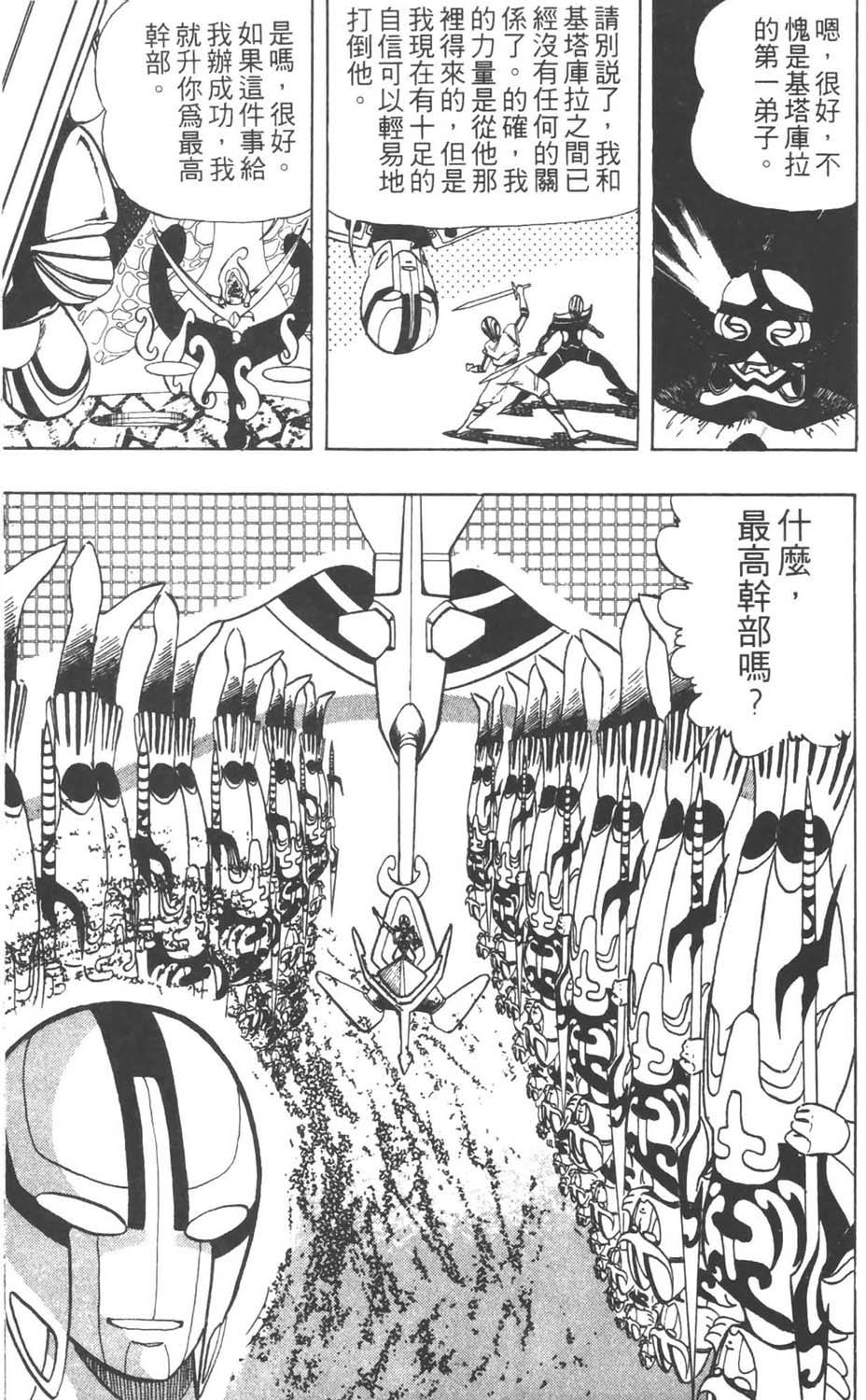 第146页