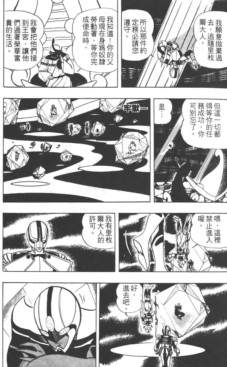第147页