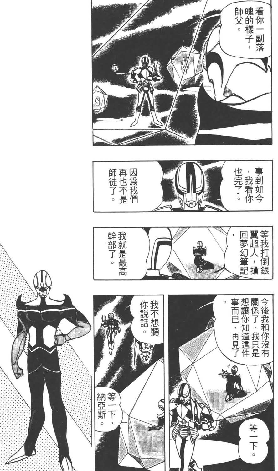 第148页