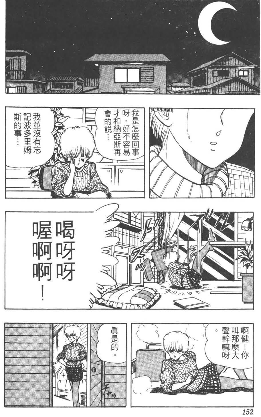 第149页