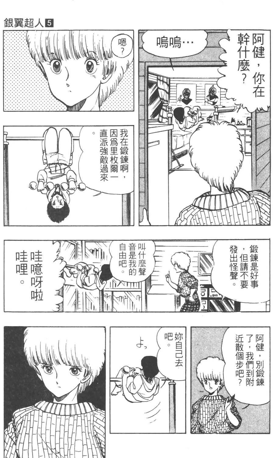 第150页