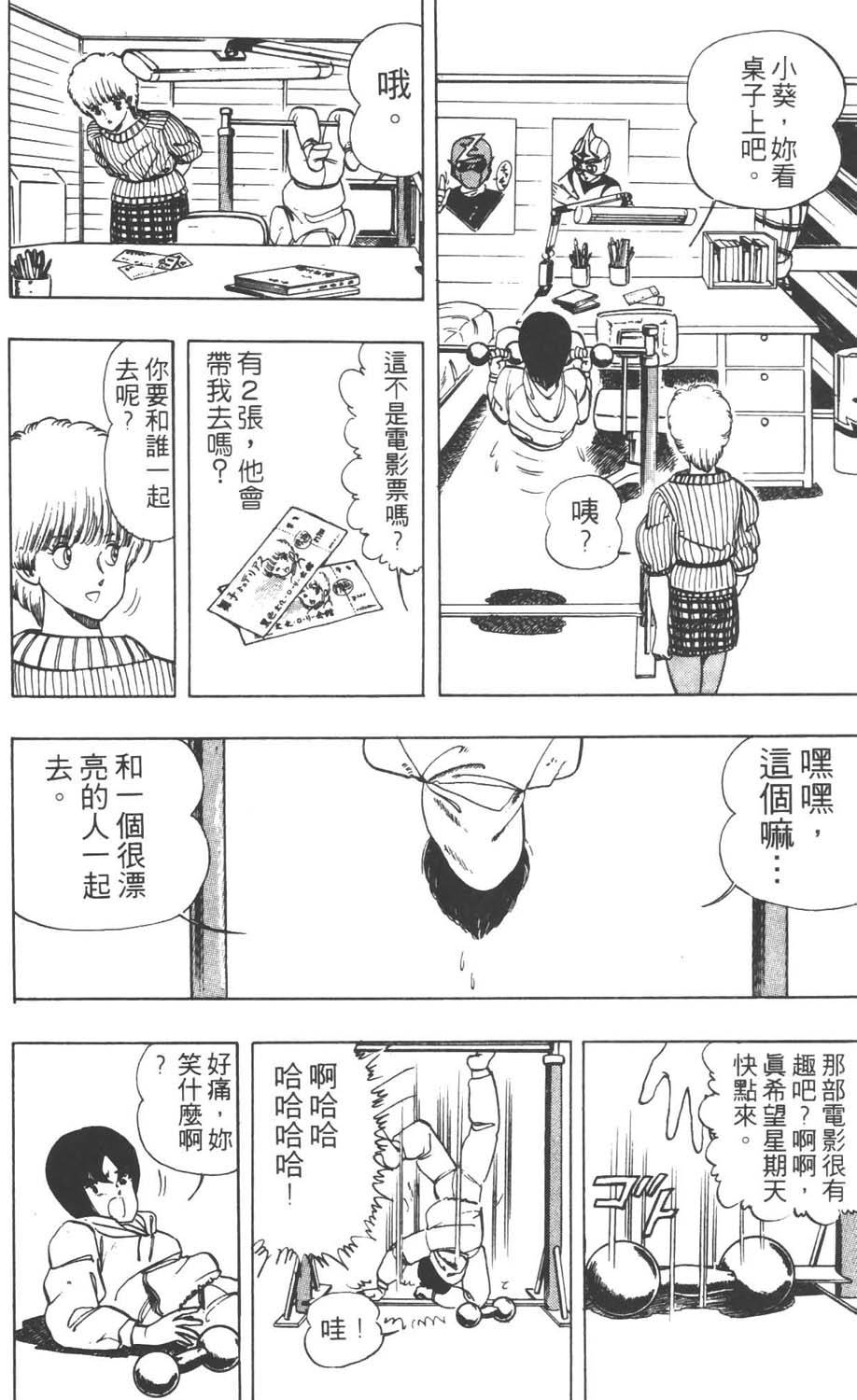 第151页