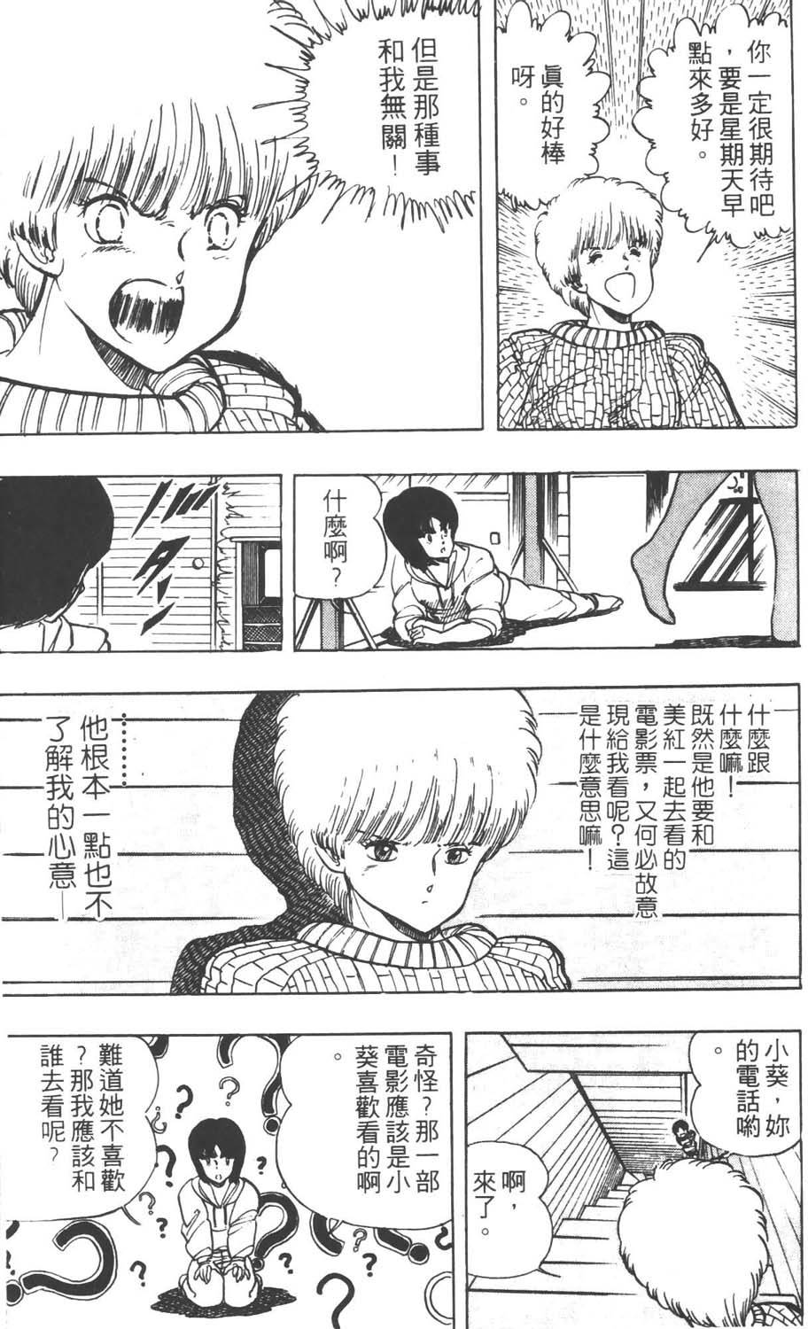 第152页