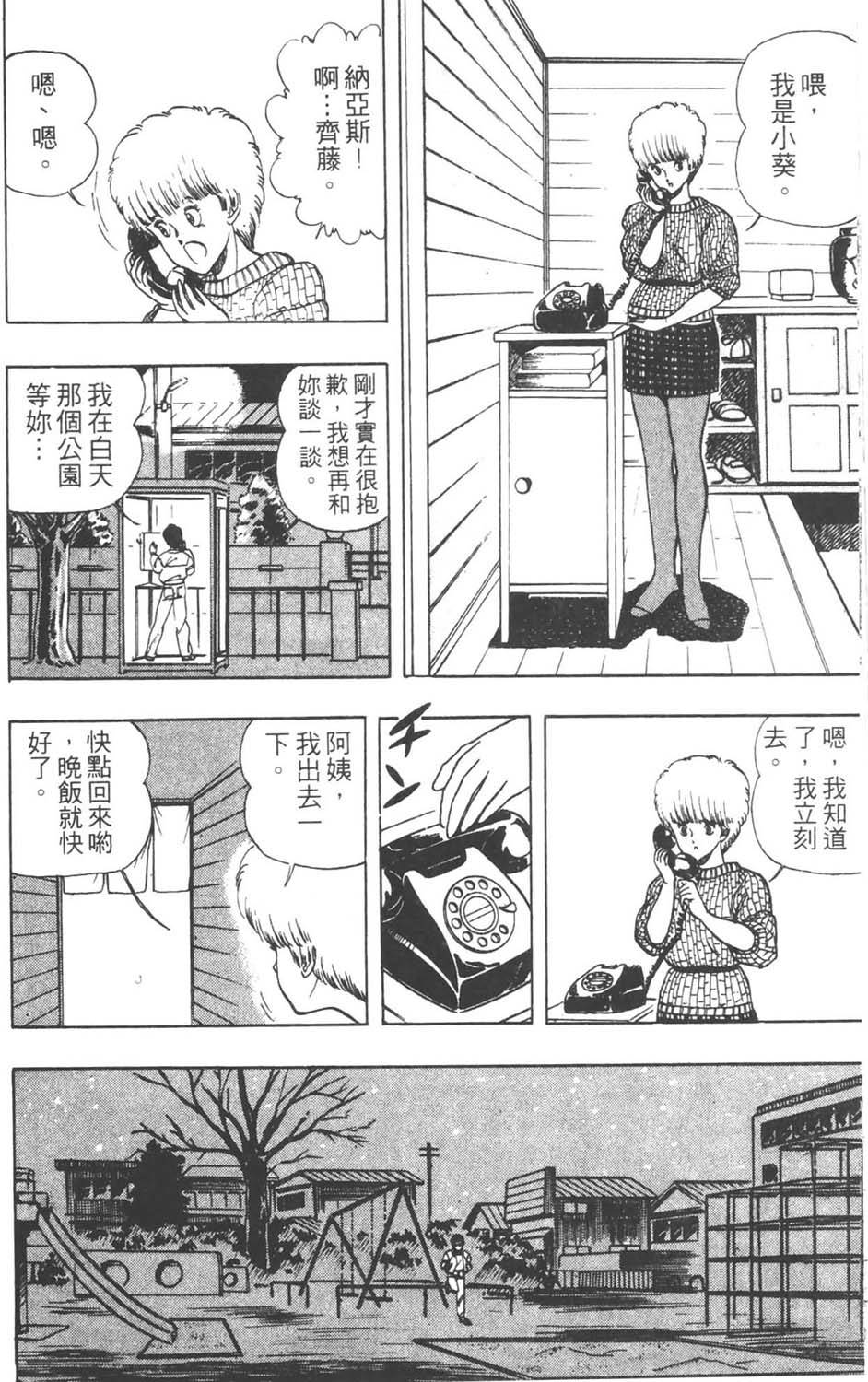 第153页