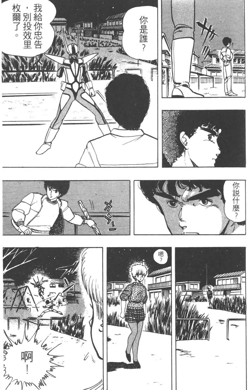 第154页