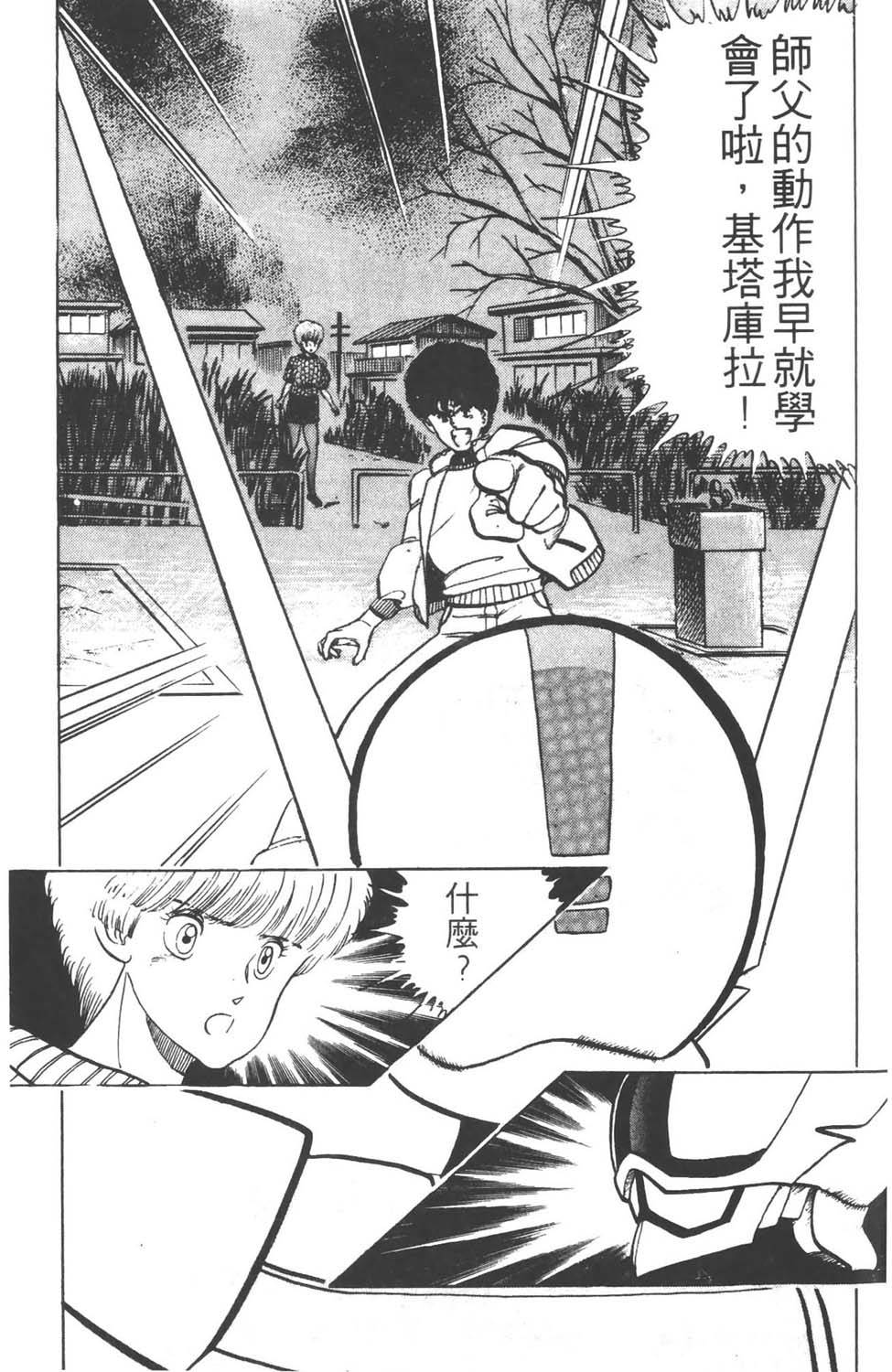 第156页