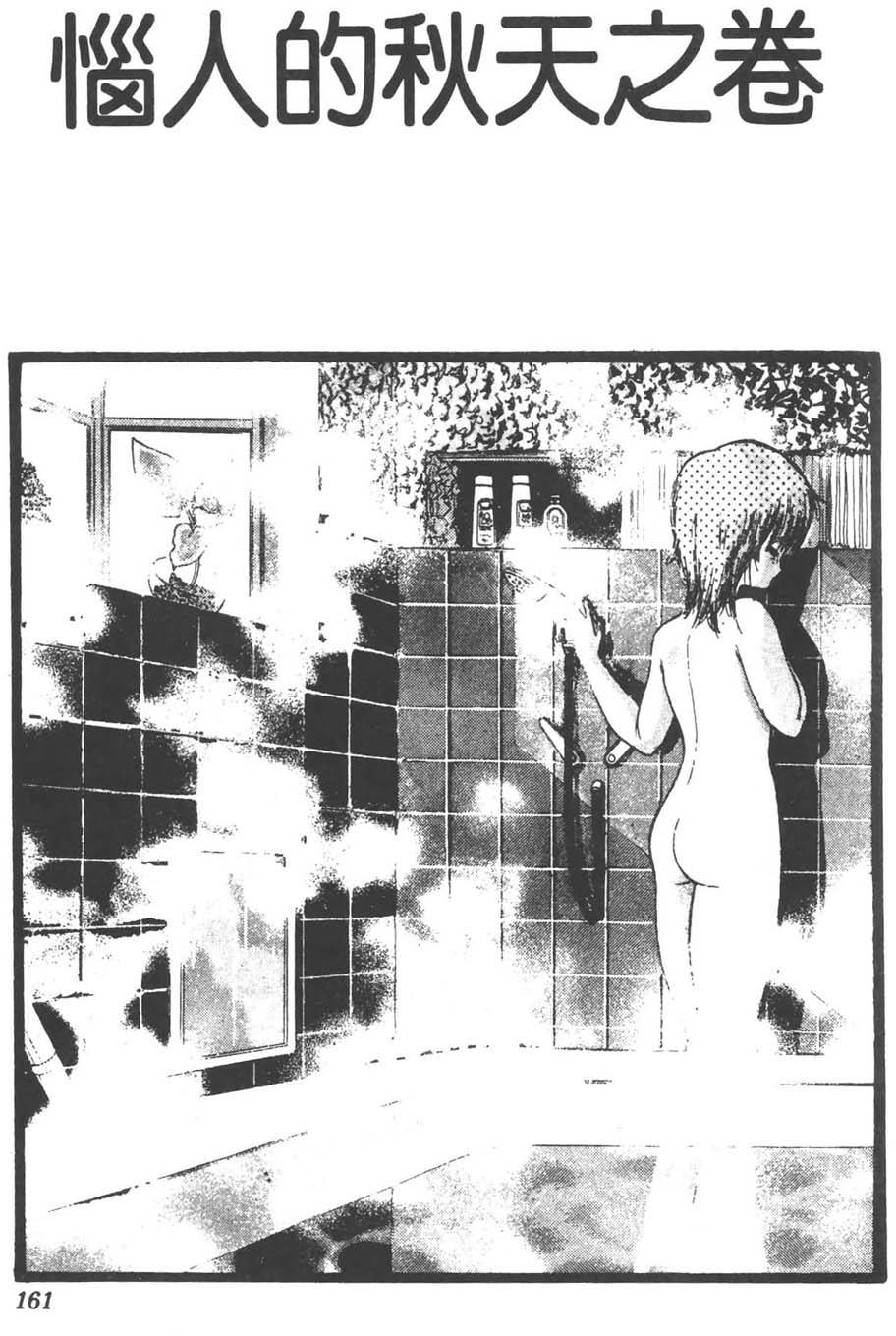 第158页