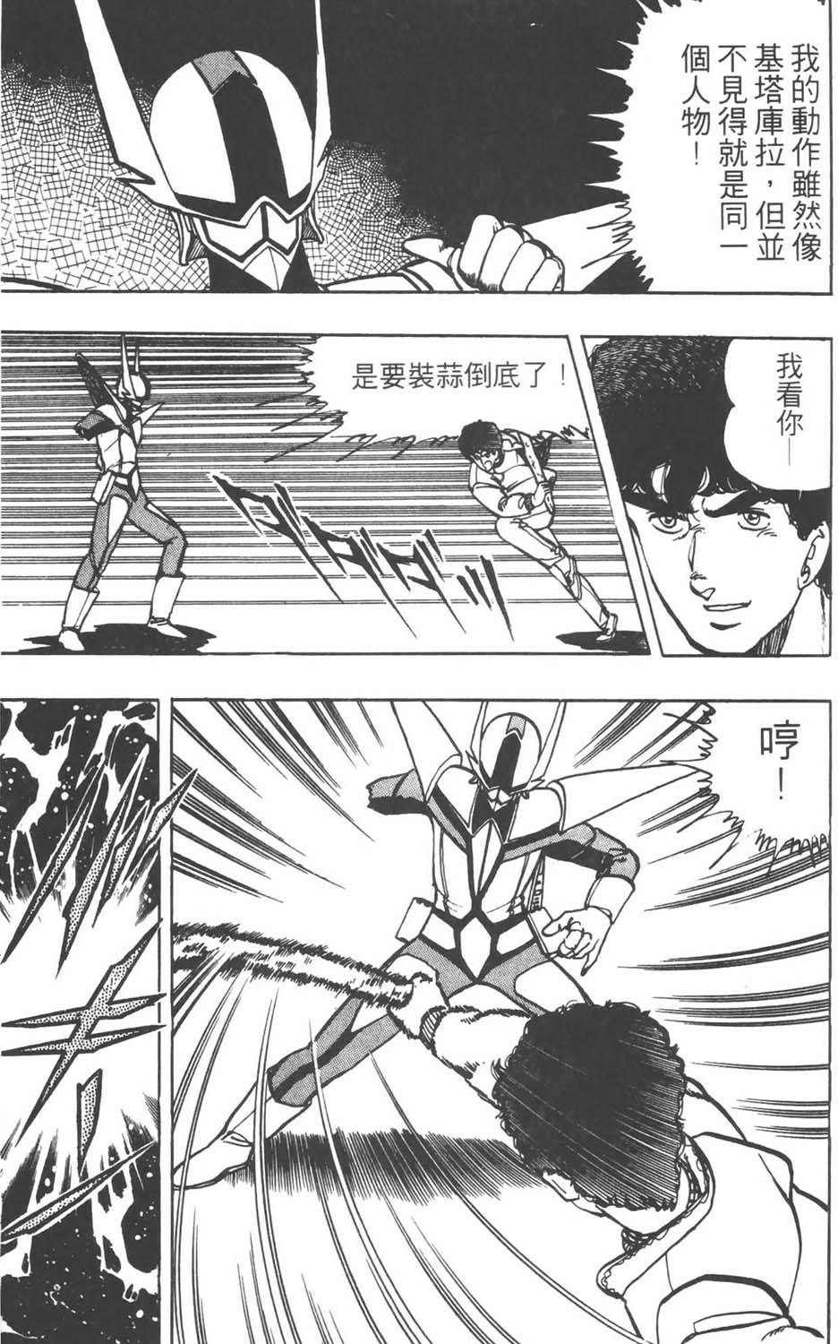 第160页