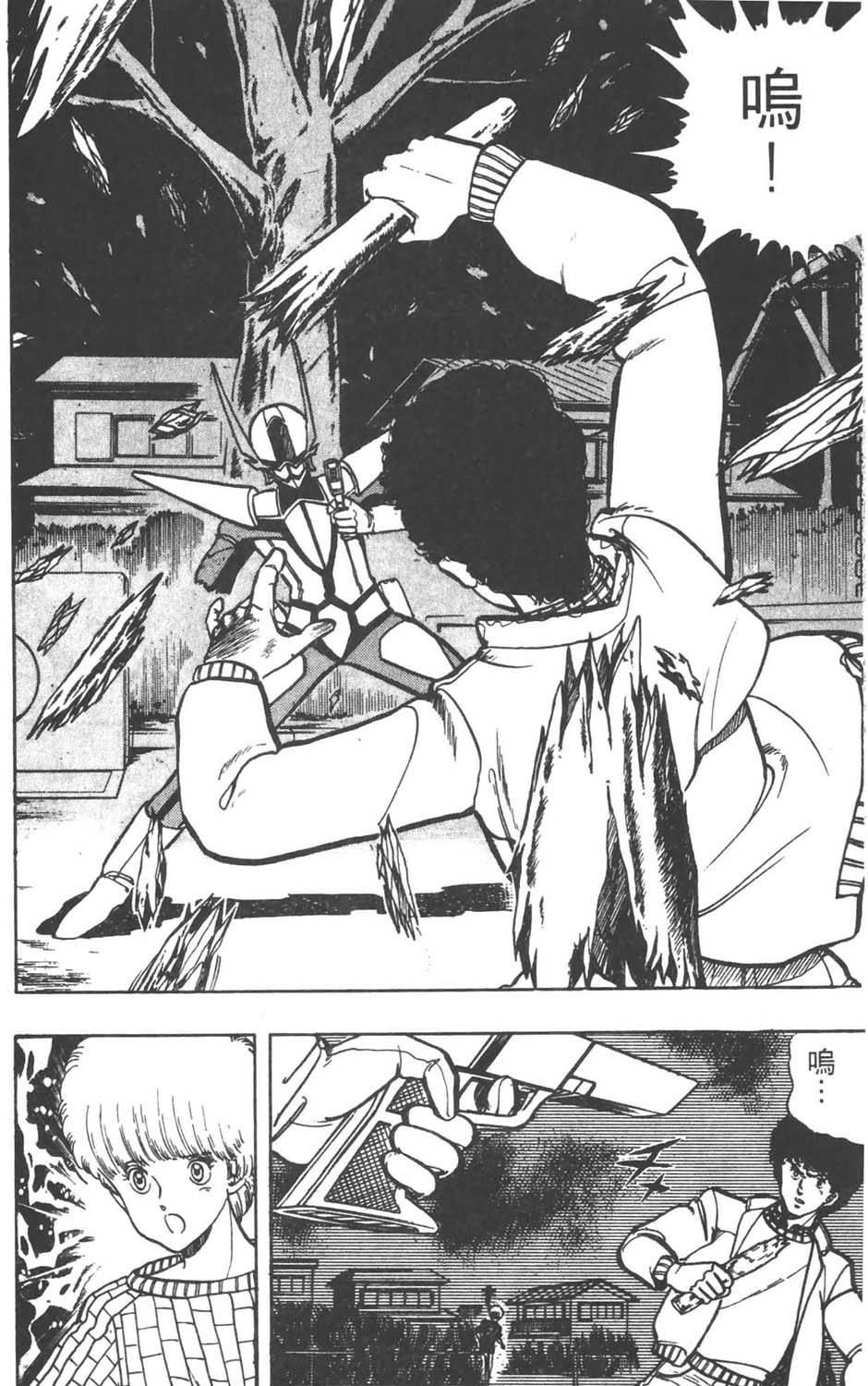 第161页