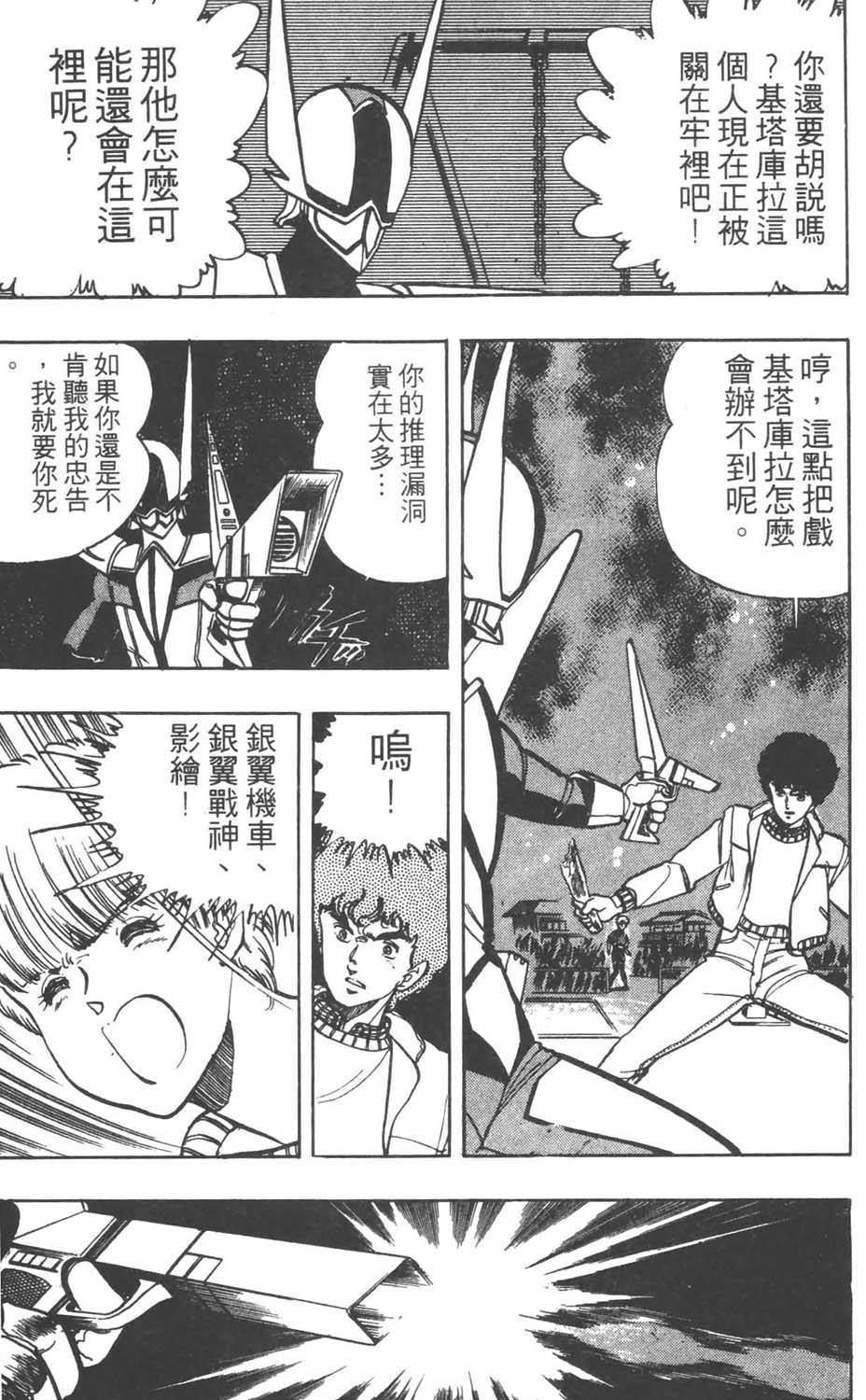 第162页