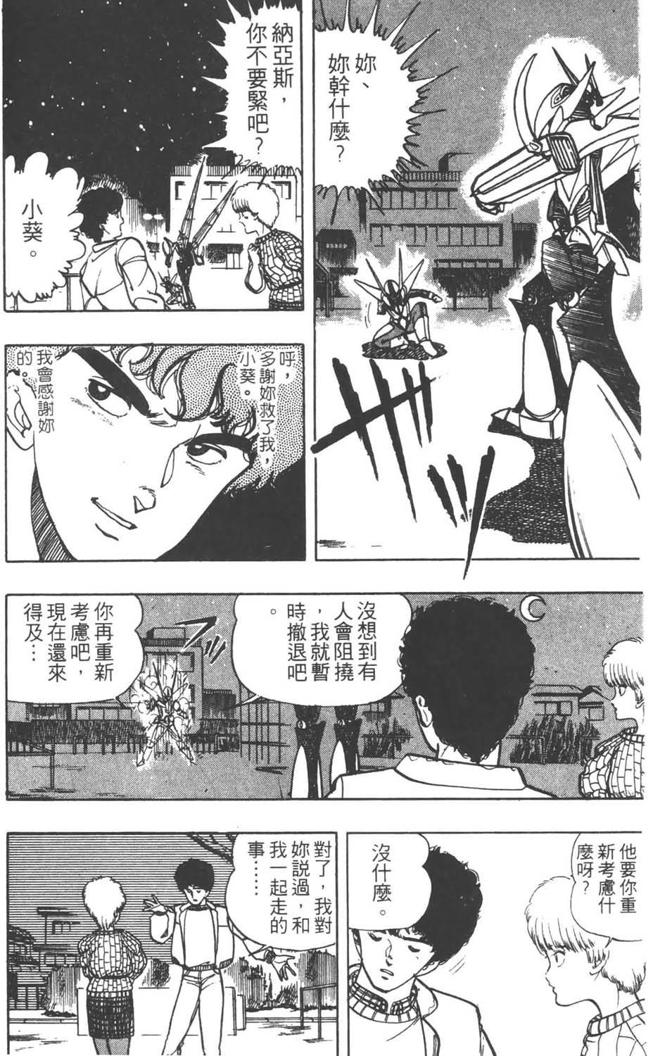 第165页