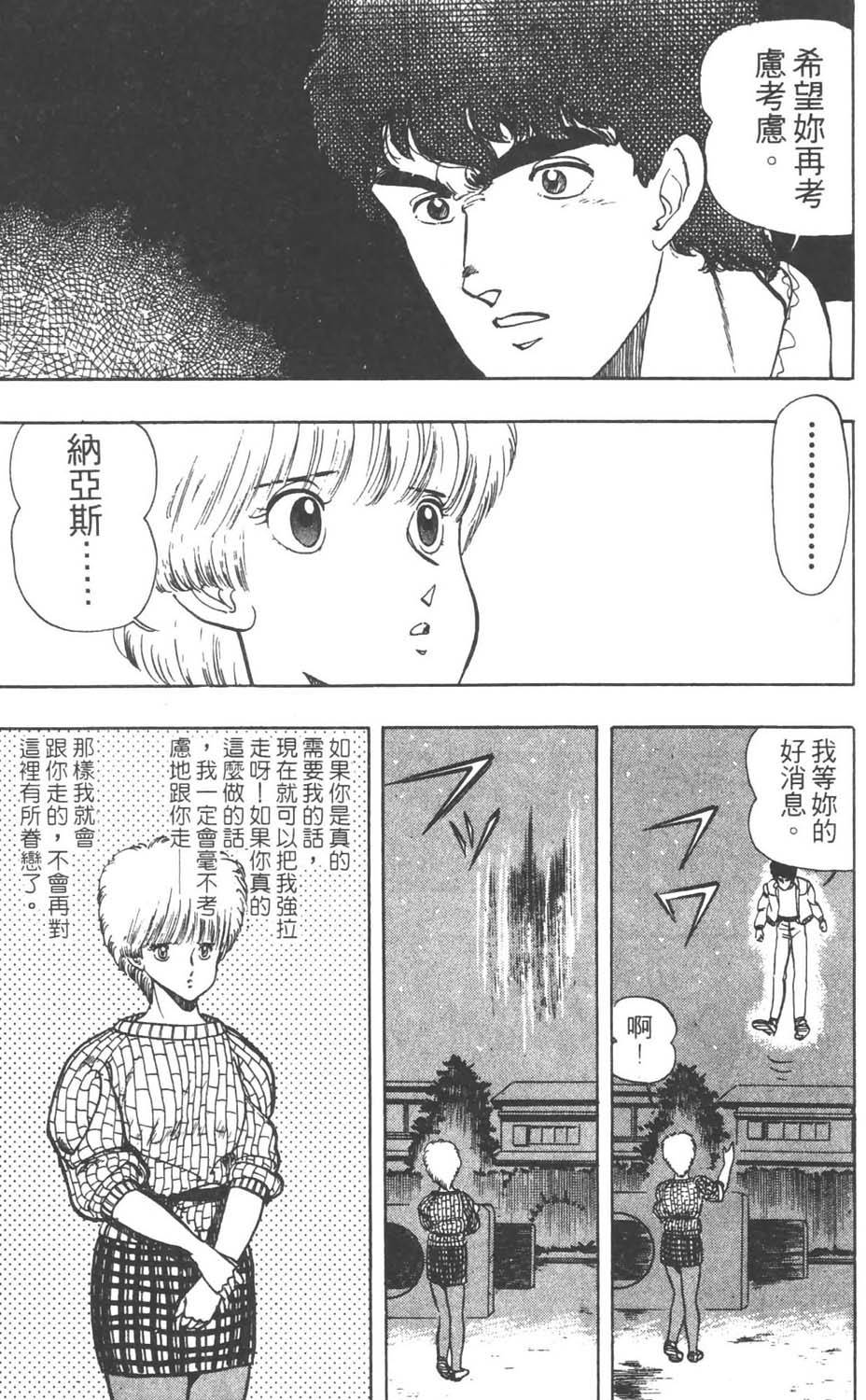 第166页