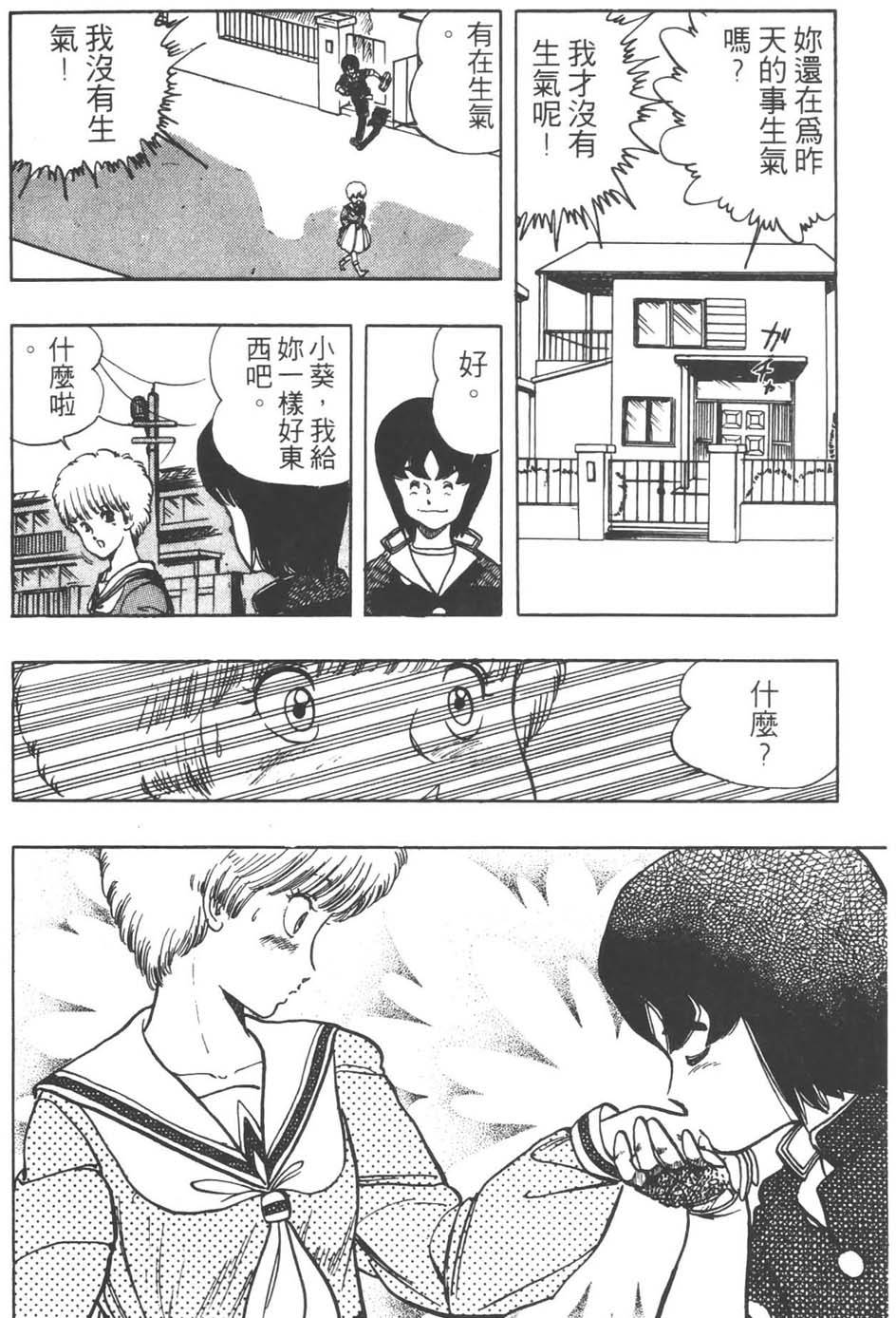第167页