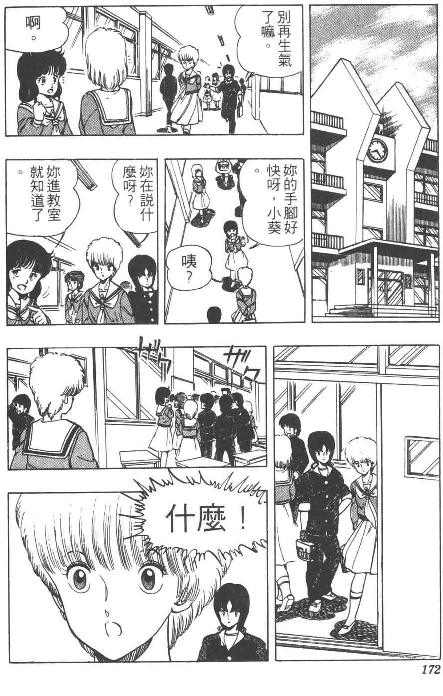 第169页