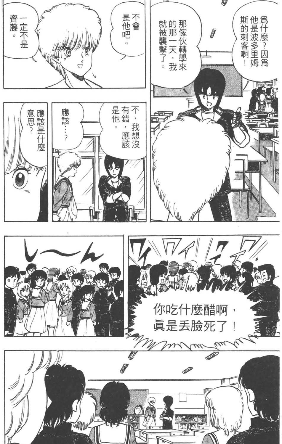 第173页