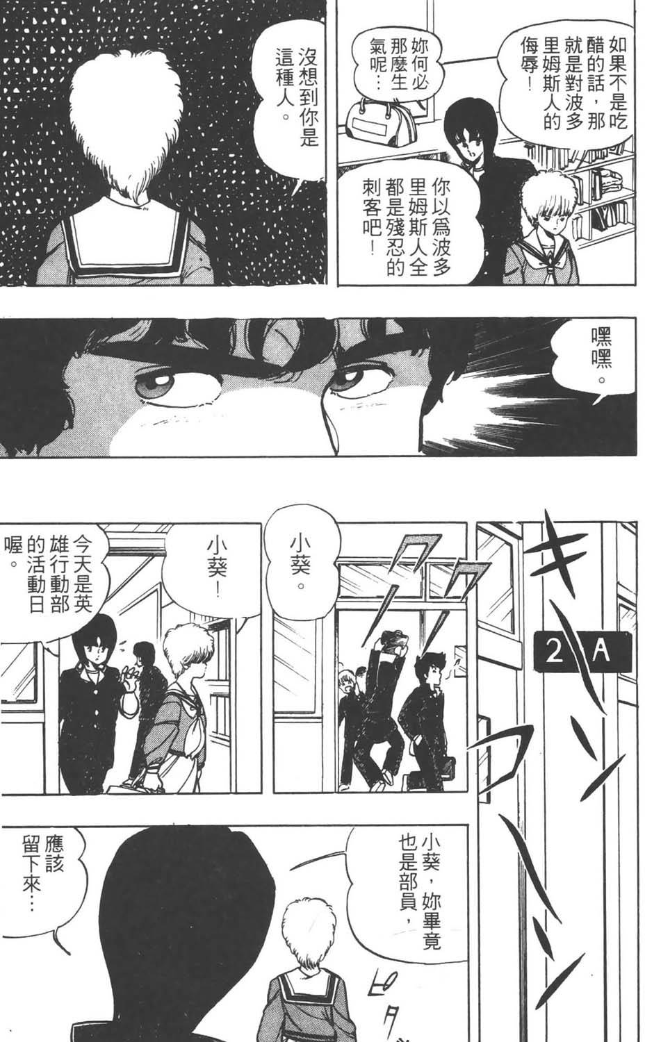 第174页