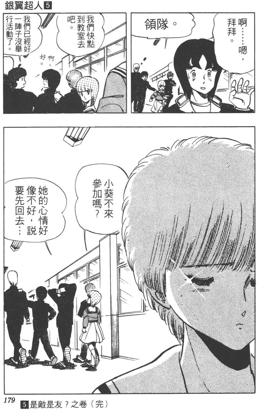 第176页