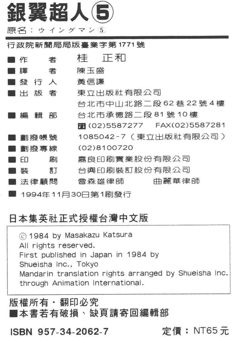 第177页