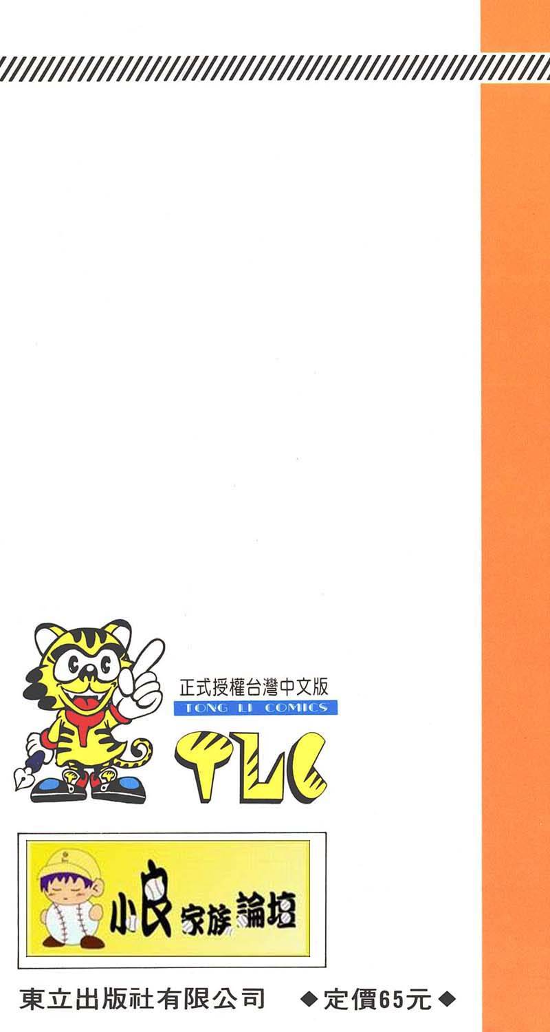 第179页