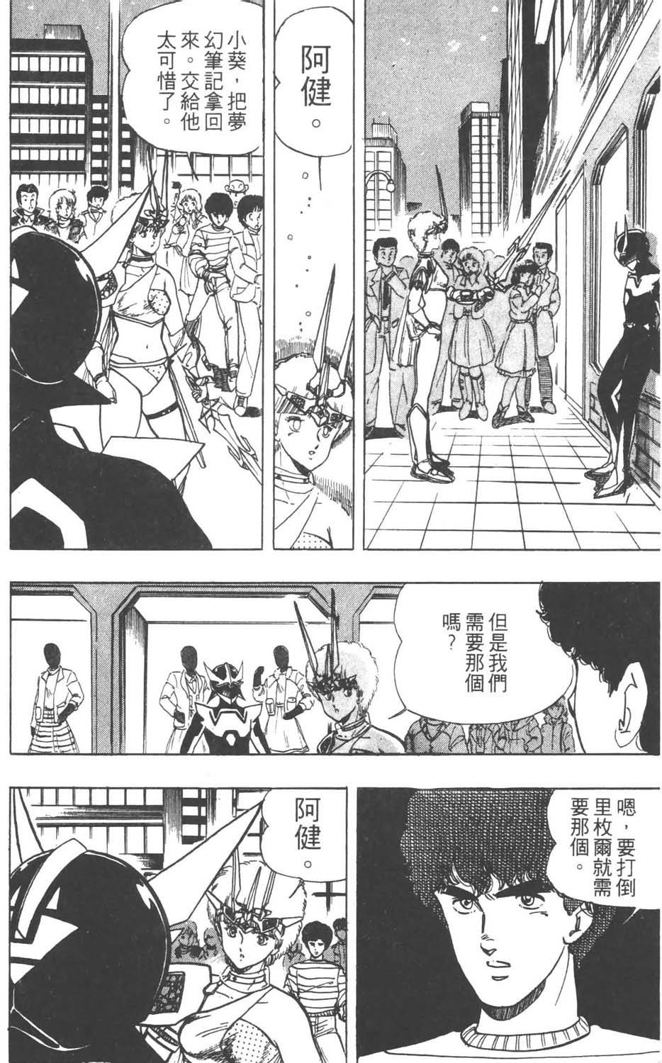 第35页