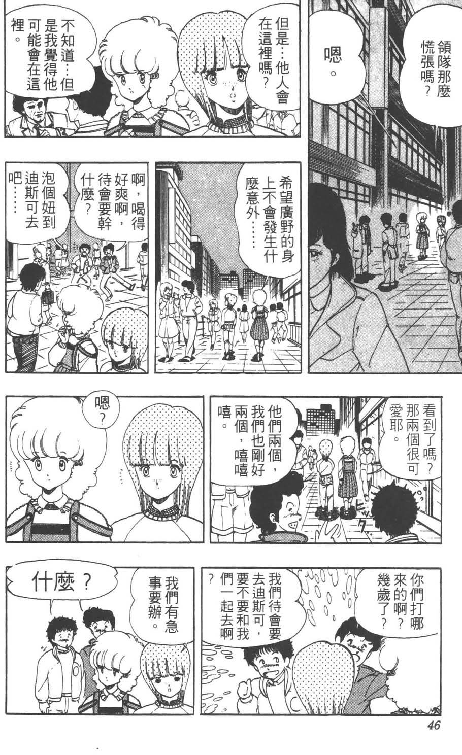 第43页
