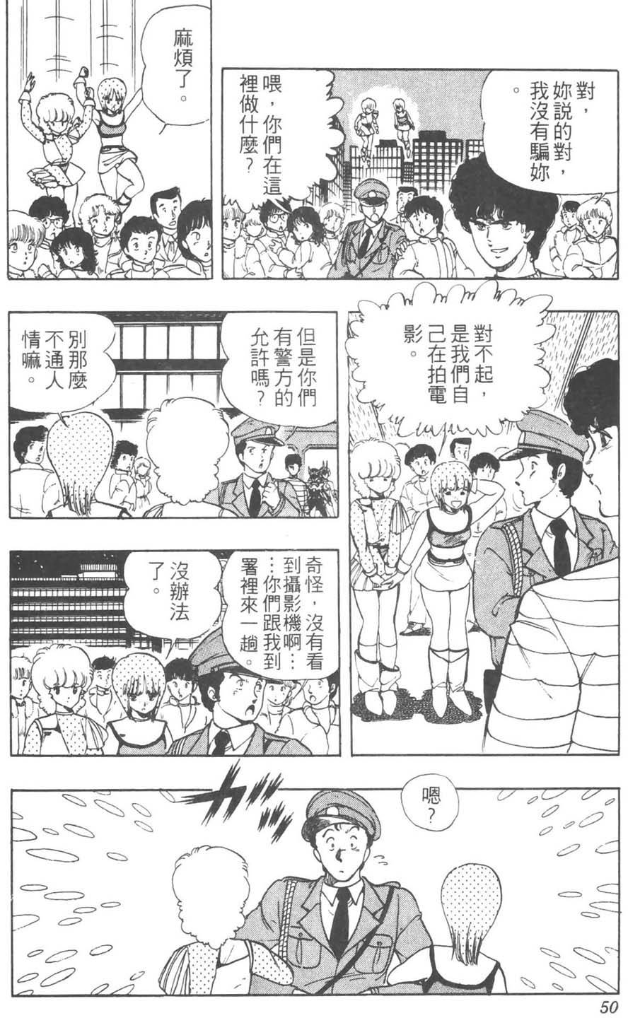 第47页