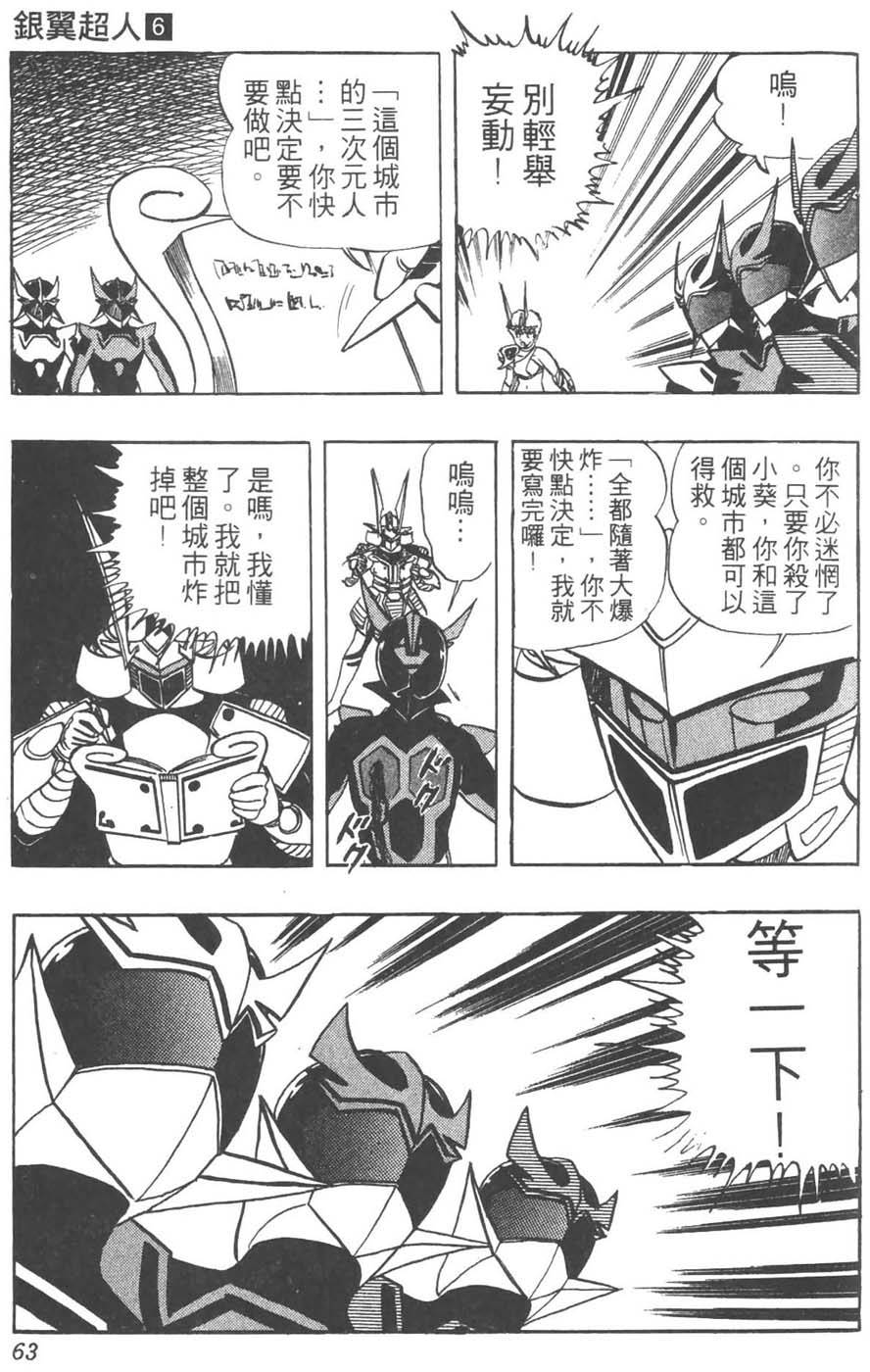 第60页