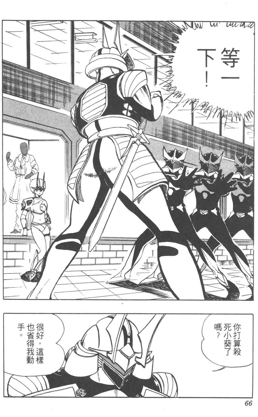 第63页