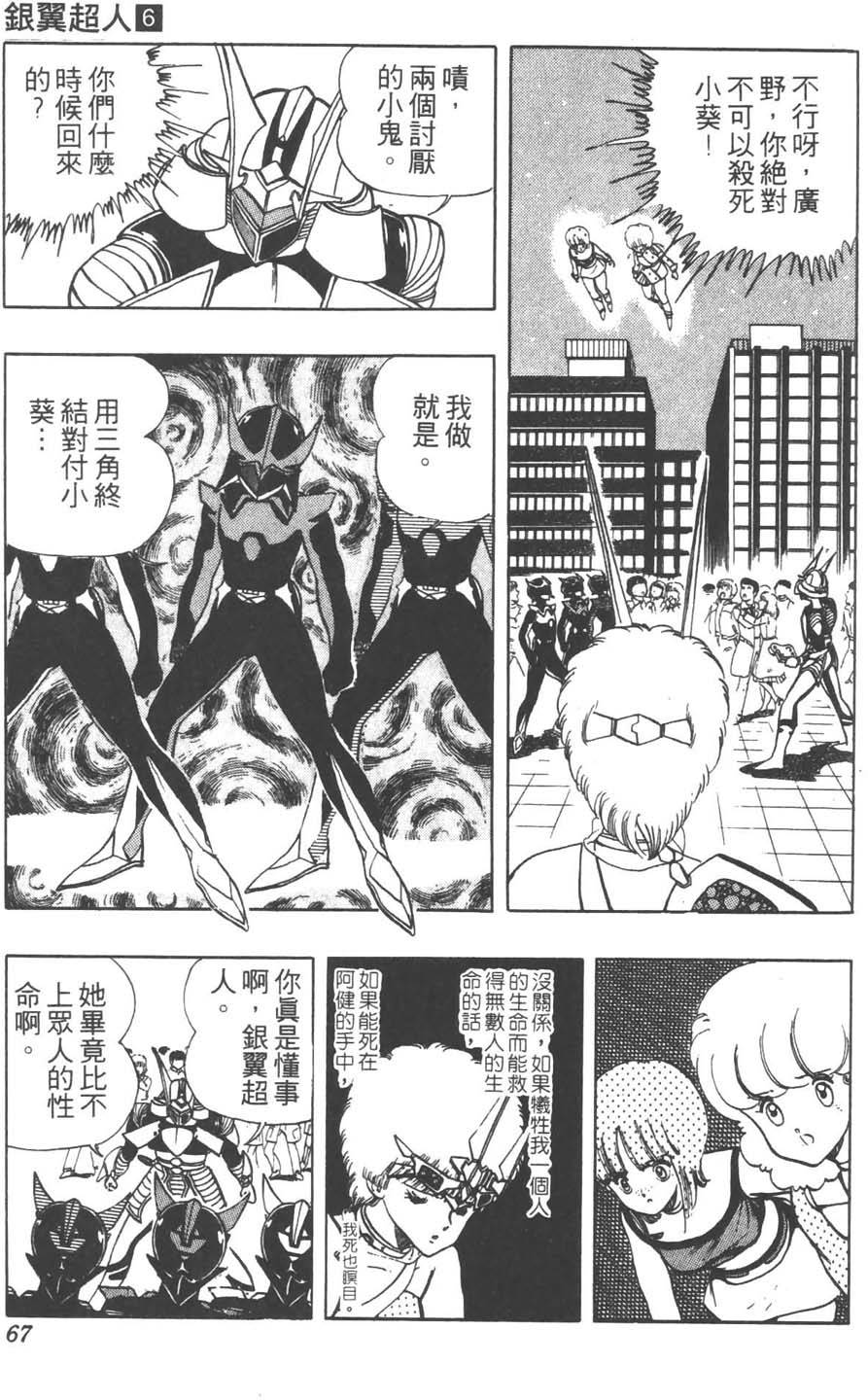 第64页