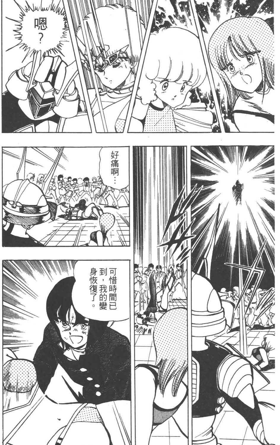 第67页