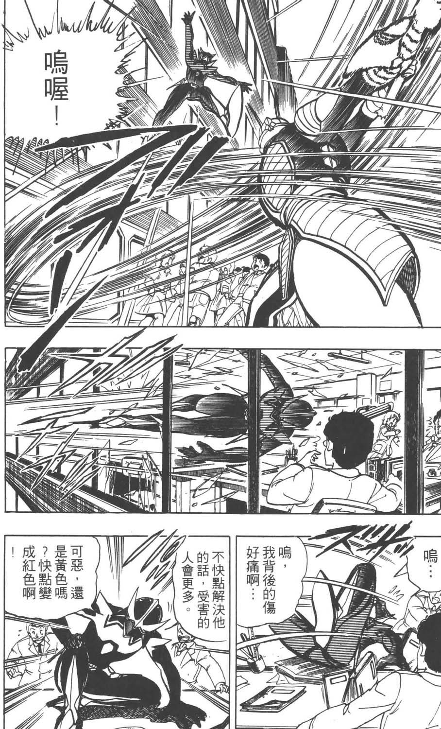 第77页
