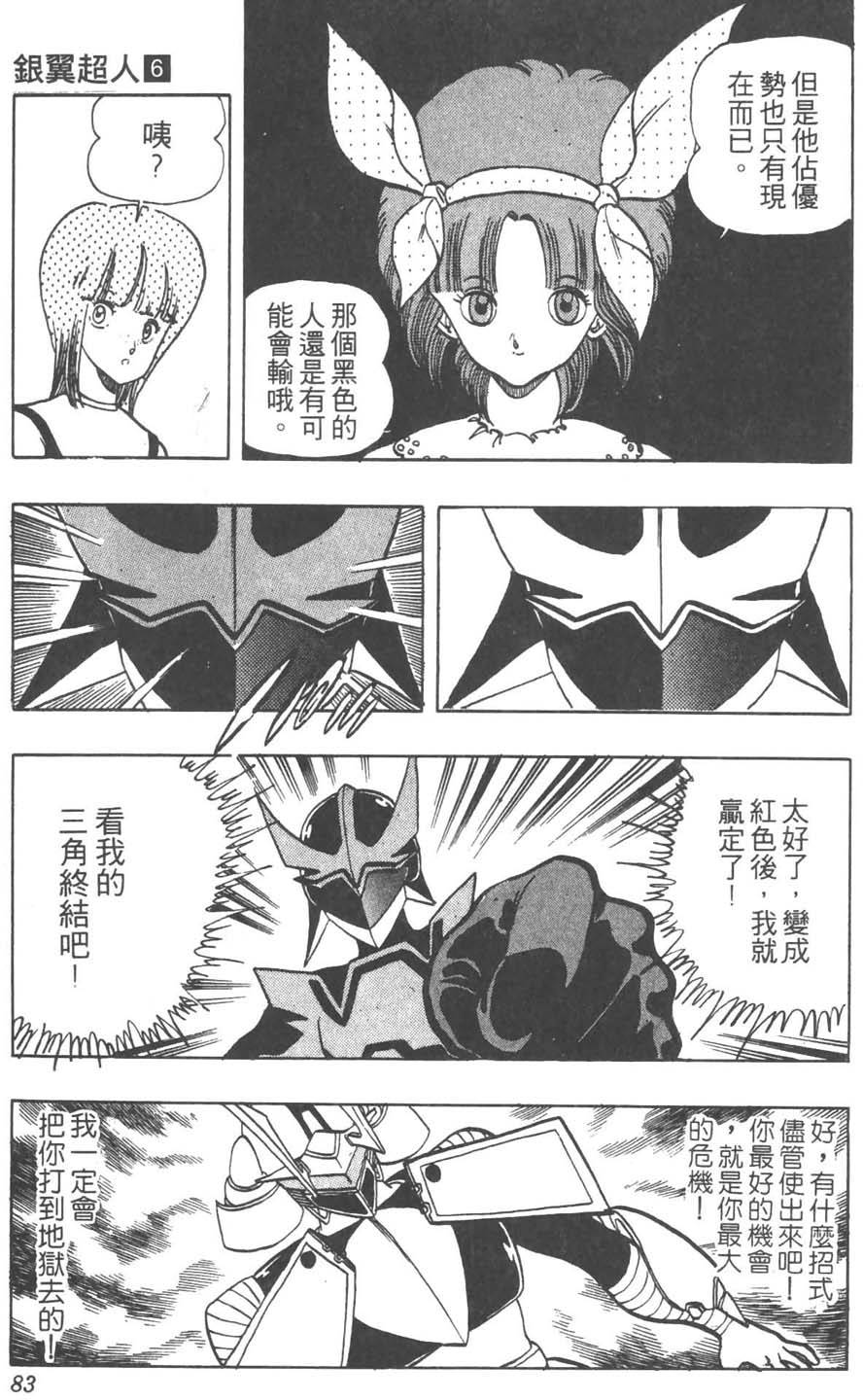 第80页