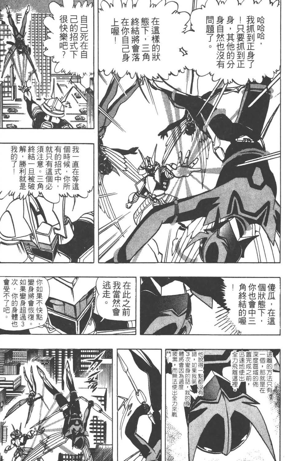第88页