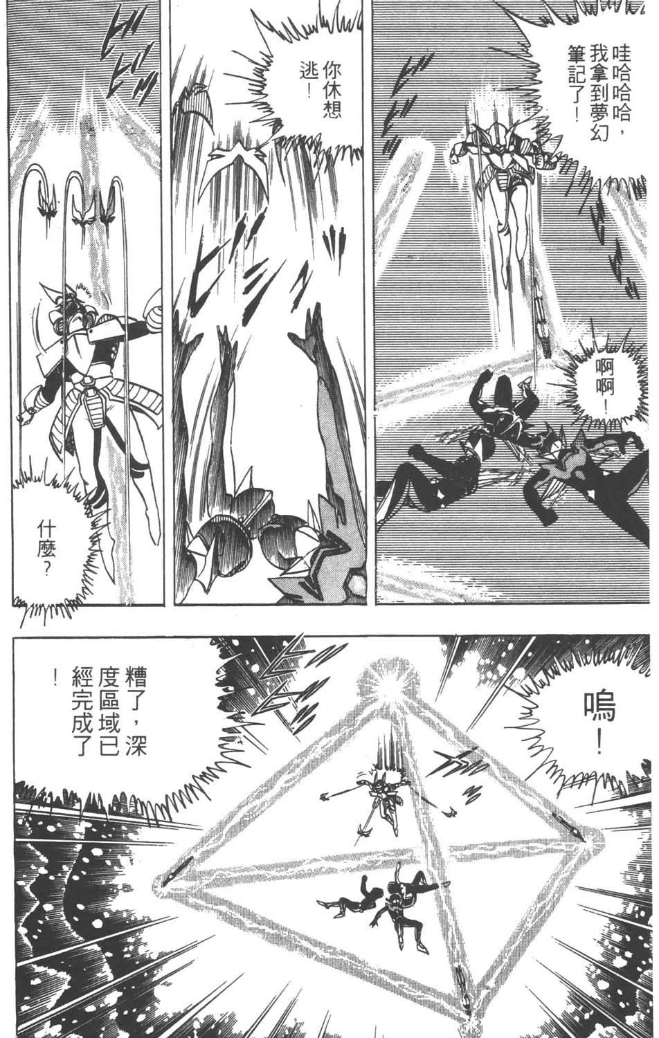 第91页