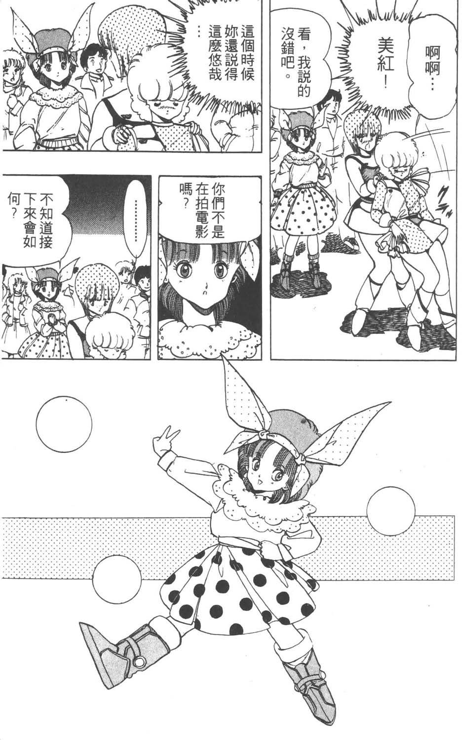第92页