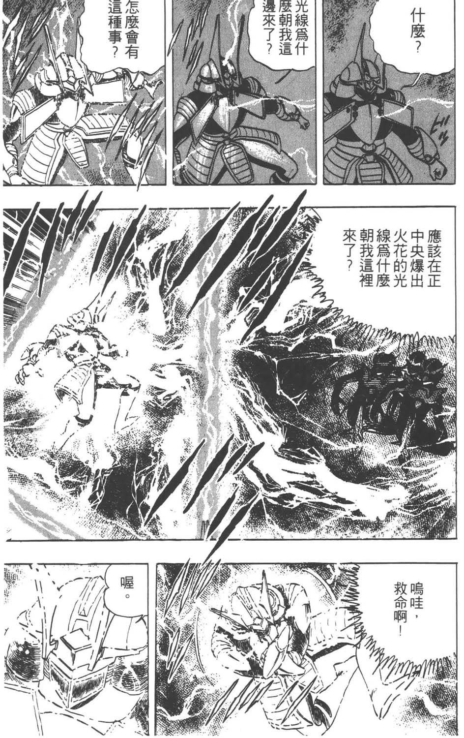 第94页