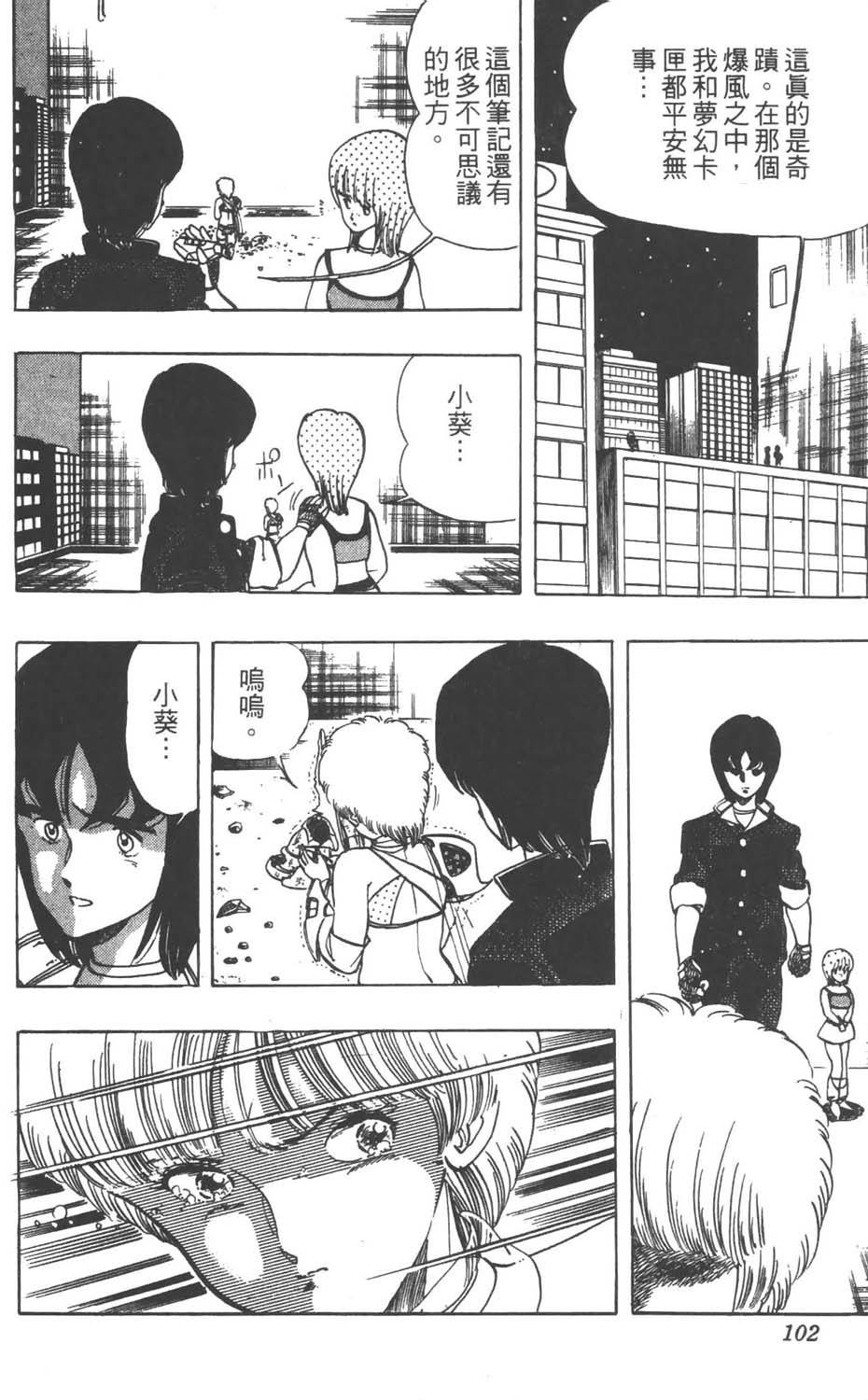 第99页